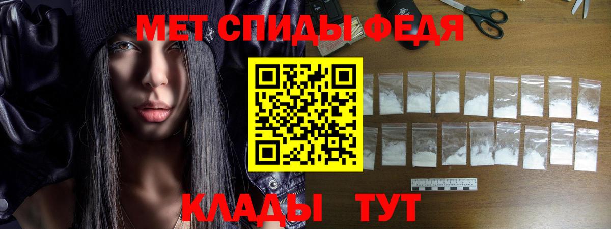 Амфетамин Premium Усть-Лабинск