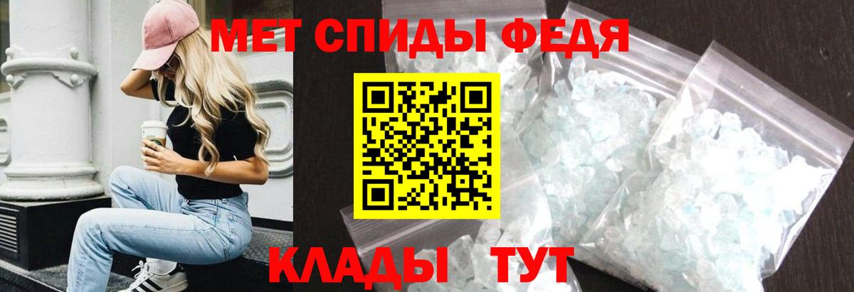 АМФ 97% Усть-Лабинск