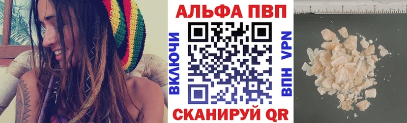 Alfa_PVP VHQ  Усть-Лабинск 