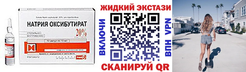 БУТИРАТ Butirat  Усть-Лабинск 