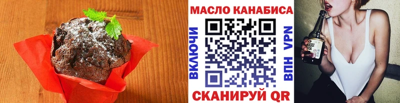 наркошоп  Усть-Лабинск  Еда ТГК марихуана 