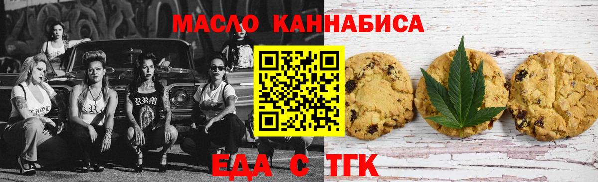 ГАШ  Вход с VPN  LSD-25  Усть-Лабинск  Cocaine  МЕФ  