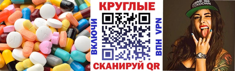 ЭКСТАЗИ таблы  купить   Усть-Лабинск 