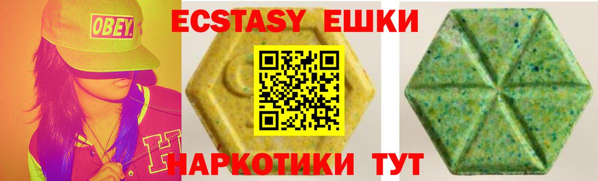 Вейп ТГК Усть-Лабинск