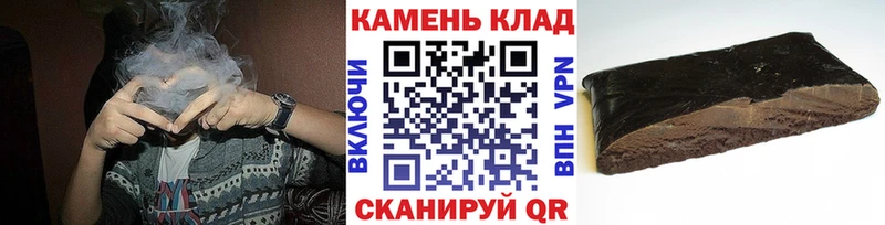 ГАШИШ Изолятор hydra зеркало Усть-Лабинск