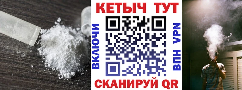 хочу наркоту  Усть-Лабинск  KRAKEN сайт  КЕТАМИН VHQ 