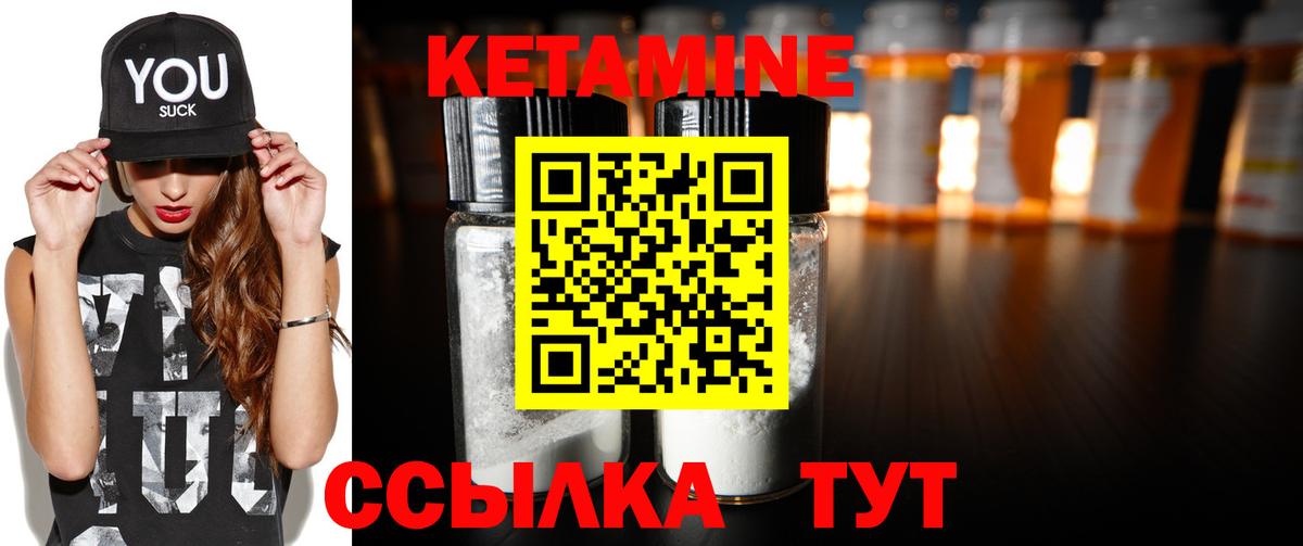ссылка на мегу зеркало  КЕТАМИН ketamine  Вход с VPN  Усть-Лабинск 