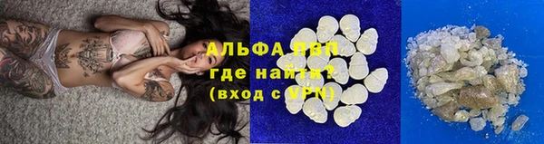 гашиш Пестово