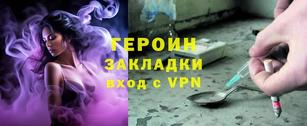 гашиш Пестово