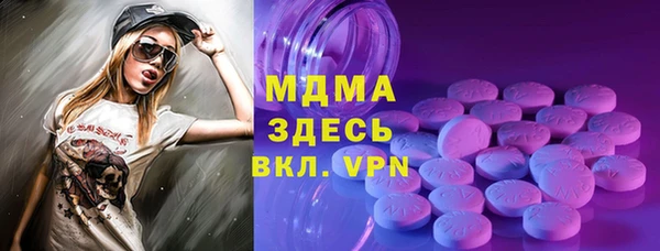 гашиш Пестово