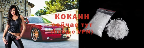 марихуана Пересвет
