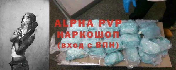 гашиш Пестово