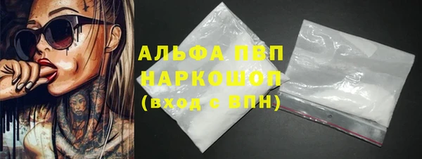марихуана Пересвет