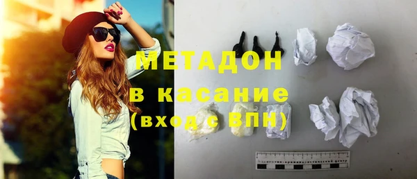 гашиш Пестово