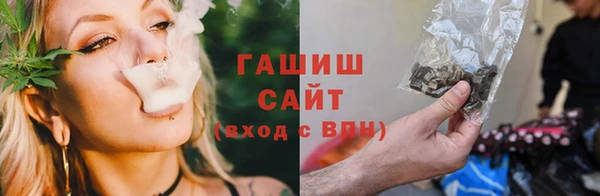 гашиш Пестово