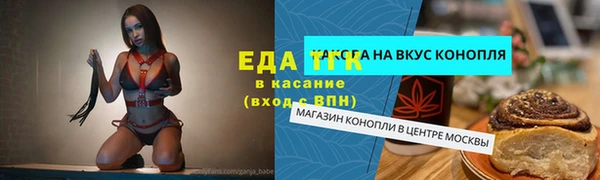марихуана Пересвет