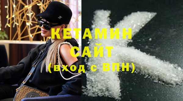 гашиш Пестово