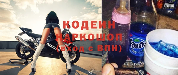 гашиш Пестово