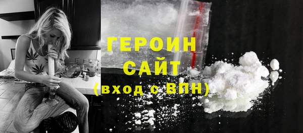 гашиш Пестово
