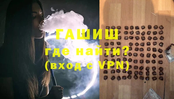 марихуана Пересвет