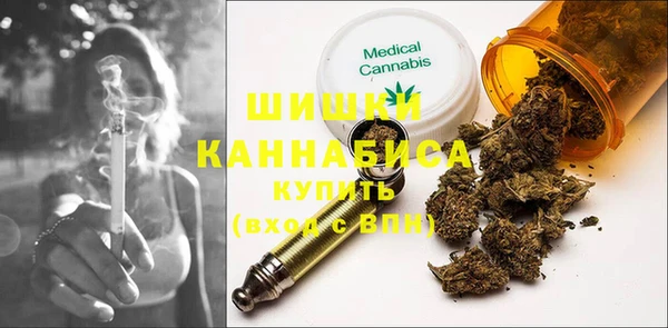 гашиш Пестово