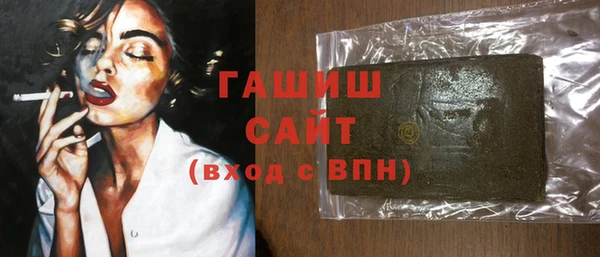 гашиш Пестово