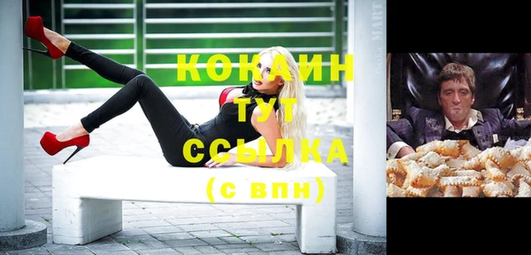 гашиш Пестово