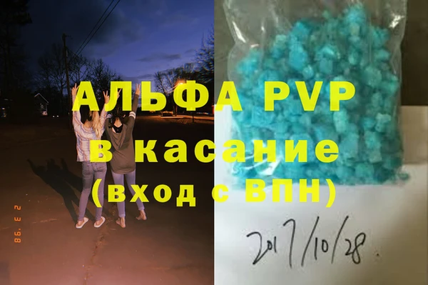марихуана Пересвет
