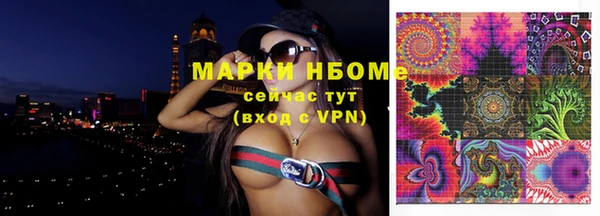 марихуана Пересвет