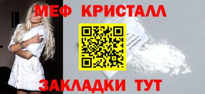 соль ск Баксан