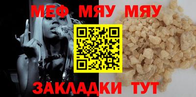 герыч Апшеронск