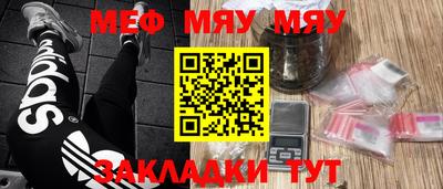 герыч Апшеронск