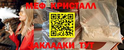 соль ск Баксан
