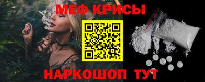 бутират Бердск