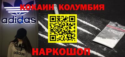 герыч Апшеронск