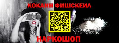 герыч Апшеронск