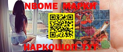 прущая мука Апрелевка