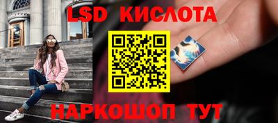 герыч Апшеронск