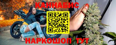 герыч Апшеронск