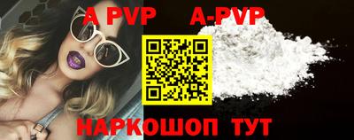 МДПВ Аша