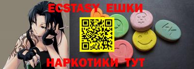 ECSTASY Ачхой-Мартан