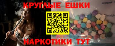 ECSTASY Ачхой-Мартан
