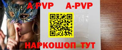 герыч Апшеронск