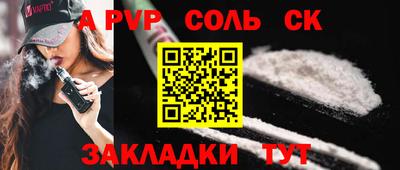 МДПВ Аша