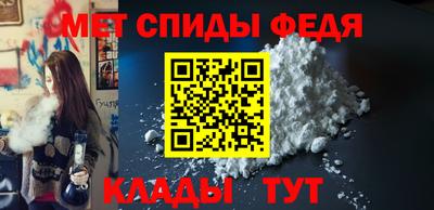 тгк Белореченск