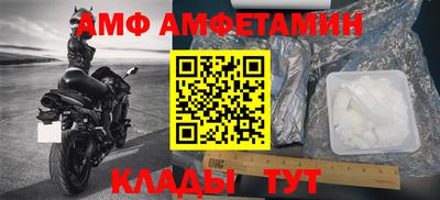 МДПВ Аша
