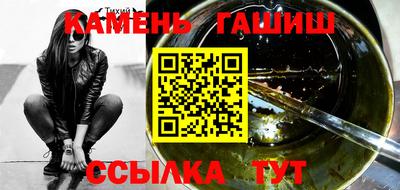 герыч Апшеронск