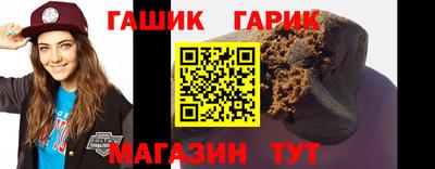 соль ск Баксан