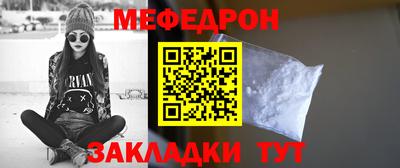шишки Белорецк