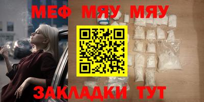 герыч Апшеронск